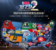 不仅仅是