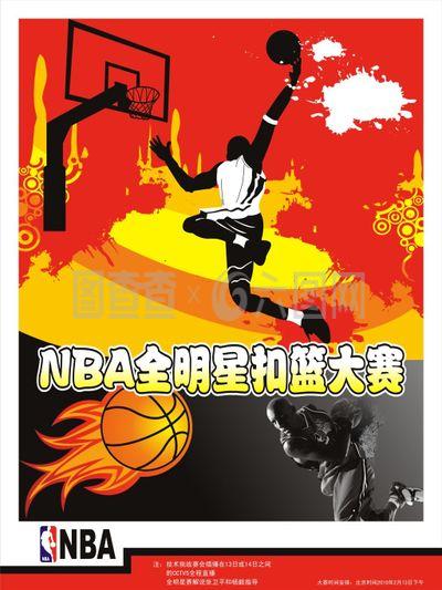 平台成功吸